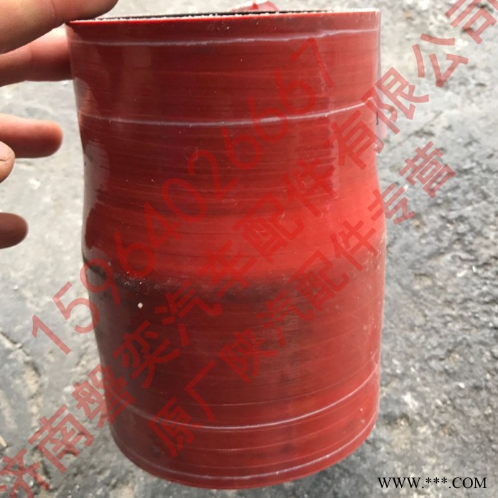 陕汽重卡 陕汽德龙 原厂X3000中冷器胶管 新M3000中冷器变径胶管 DZ97259535000 正宗陕汽原厂厂家图2