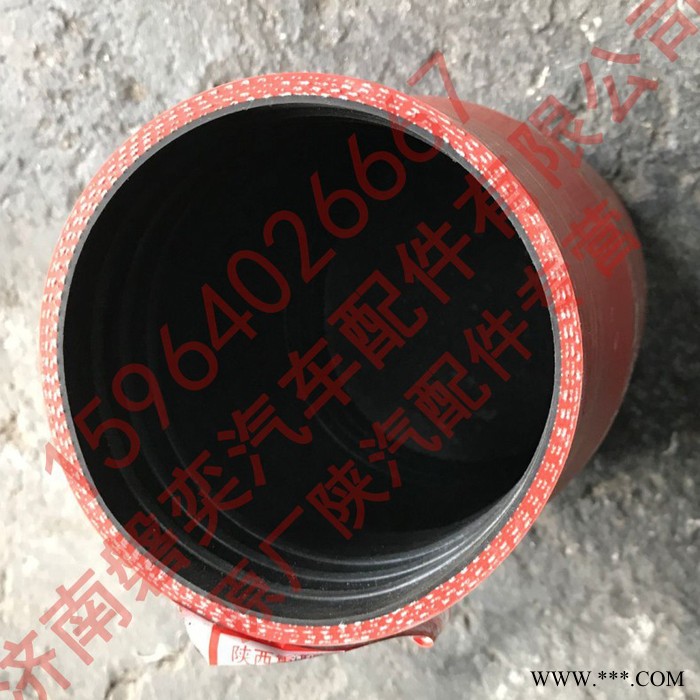 陕汽重卡 陕汽德龙 原厂X3000中冷器胶管 新M3000中冷器变径胶管 DZ97259535000 正宗陕汽原厂厂家图8
