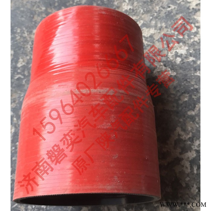 陕汽重卡 陕汽德龙 原厂X3000中冷器胶管 新M3000中冷器变径胶管 DZ97259535000 正宗陕汽原厂厂家图3