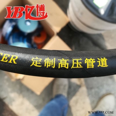 亿博橡胶科技厂家**产品供应【1寸光面液压软管】 液压胶管总成 一层钢丝编织液压橡胶软管