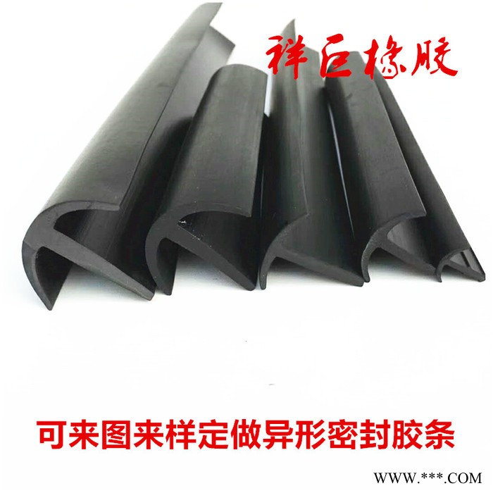 ** 集装箱丁字密封条 epdm冷藏车保温车粮库门胶条现货供应 祥巨橡胶图5