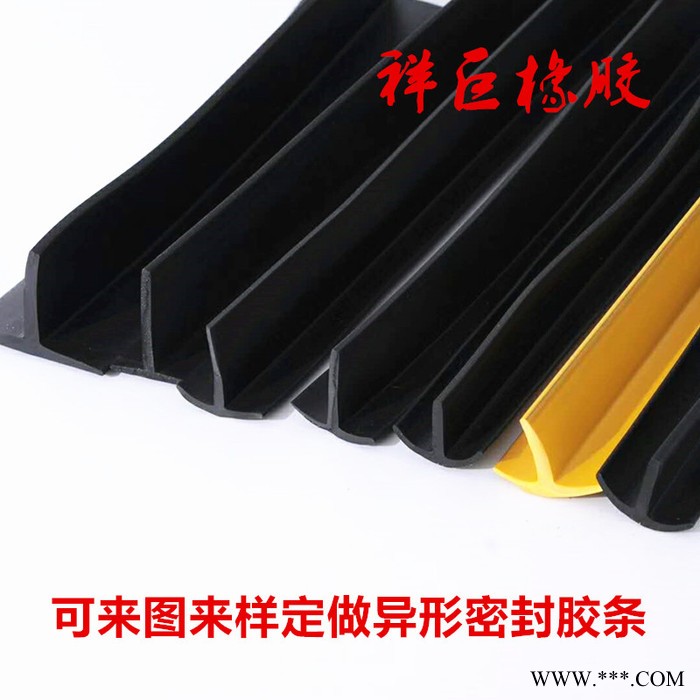 ** 集装箱丁字密封条 epdm冷藏车保温车粮库门胶条现货供应 祥巨橡胶图4