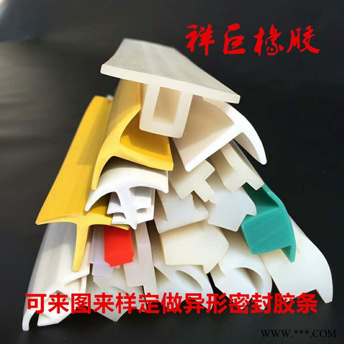 ** 集装箱丁字密封条 epdm冷藏车保温车粮库门胶条现货供应 祥巨橡胶图3