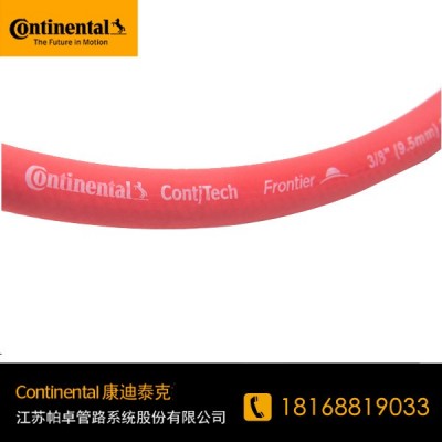 Continental Frontier管 200psi 1/2 耐腐蚀橡胶管 橡胶管厂家 黑马horizon