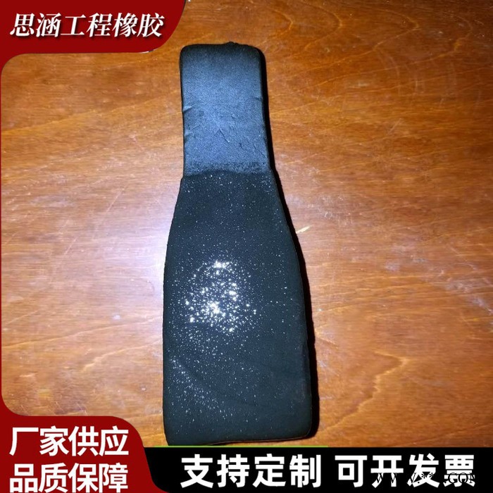 思涵黑色橡胶止水条 施工缝防水密封胶条 遇水膨胀嵌缝橡胶条图2