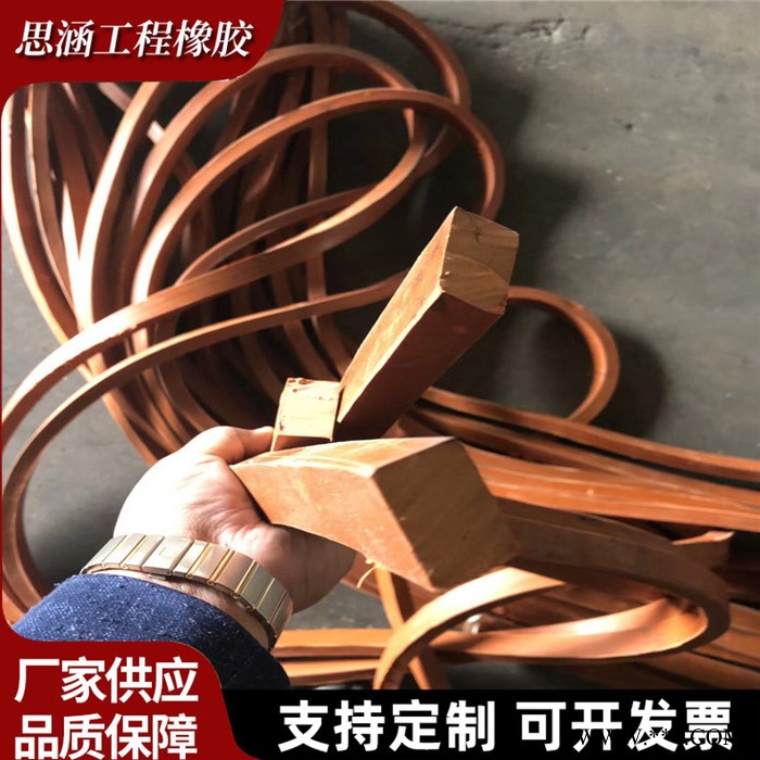 思涵黑色橡胶止水条 施工缝防水密封胶条 遇水膨胀嵌缝橡胶条图8