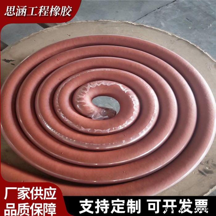 思涵黑色橡胶止水条 施工缝防水密封胶条 遇水膨胀嵌缝橡胶条图6
