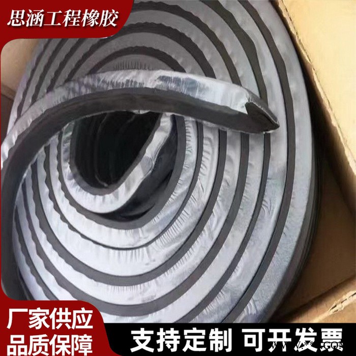 思涵黑色橡胶止水条 施工缝防水密封胶条 遇水膨胀嵌缝橡胶条图5