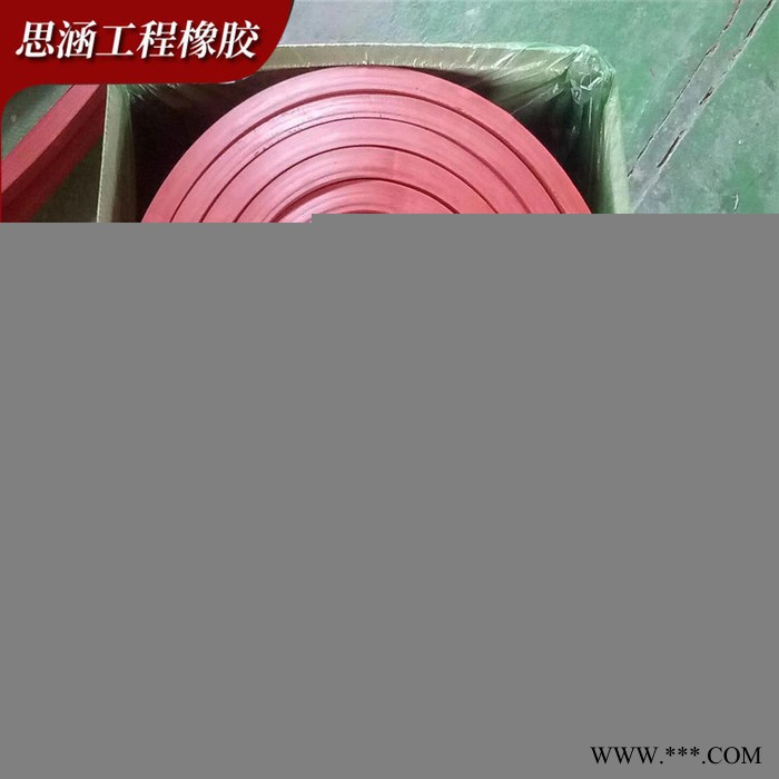 思涵黑色橡胶止水条 施工缝防水密封胶条 遇水膨胀嵌缝橡胶条图3