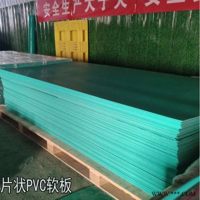 祥正厂家供应苏州PVC软板 聚氯乙烯软胶板 防腐软胶板