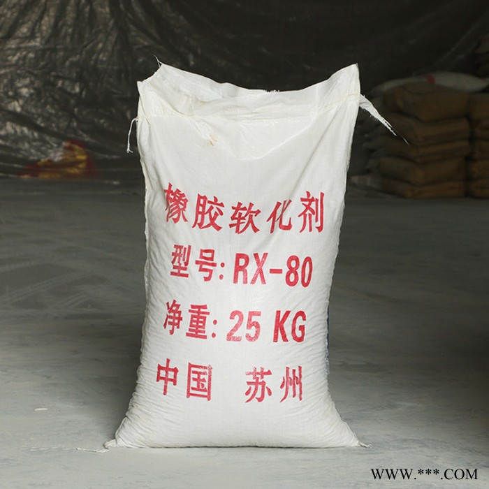 泉林RX-80 橡胶软化剂 供应环保门窗胶条用增塑剂图2