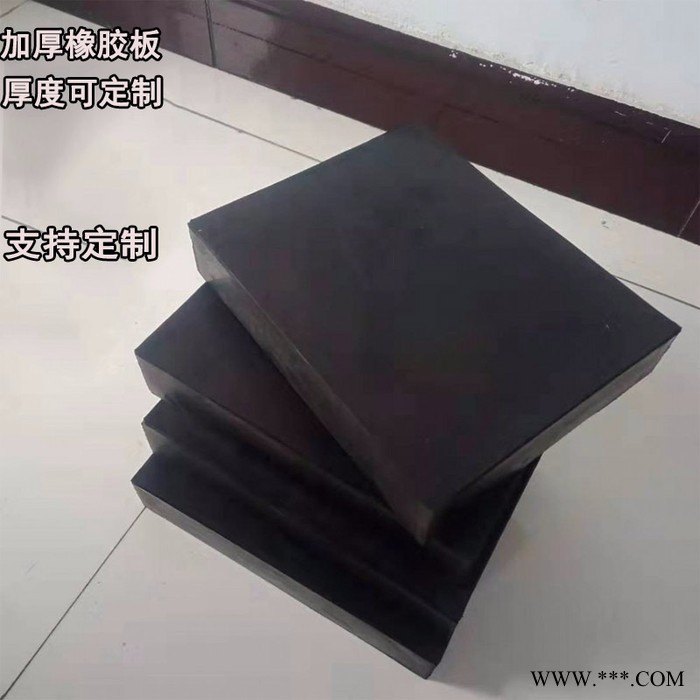 祥正厂家直供工业用黑色橡胶板 减震耐磨加厚橡胶板可定制图4