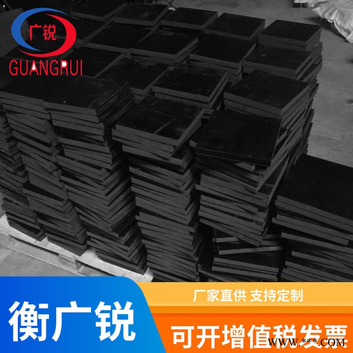 广锐  橡胶垫块   桃源减震橡胶板   隔音降噪橡胶板厂家直供图4