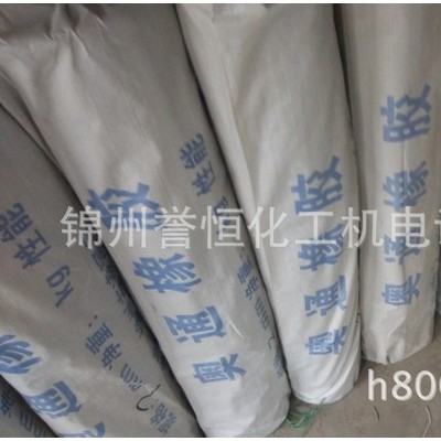 直销 锦州奥通橡胶有限公司 工业橡胶板