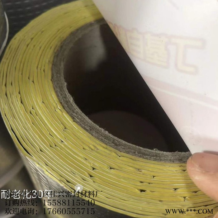 佳兴 **铝箔丁基防水自粘胶带密封防腐胶条胶带彩钢屋顶补漏材料 铝箔丁基胶带图4