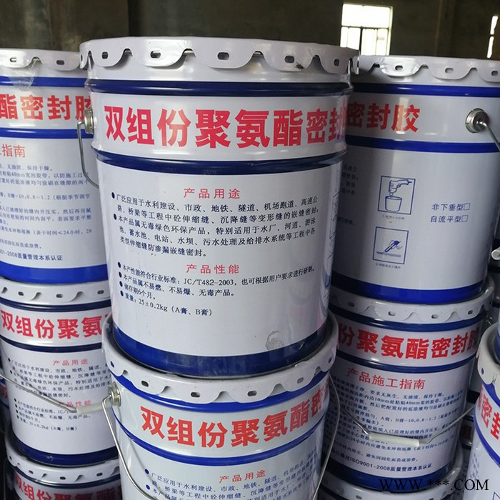 密封胶条双组份价格 福茂 密封胶 双组份聚硫密封胶厂家 聚氨酯密封胶膏价格 建筑防水没附加费图7