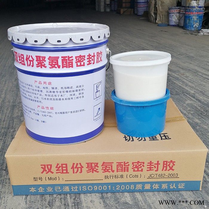 密封胶条双组份价格 福茂 密封胶 双组份聚硫密封胶厂家 聚氨酯密封胶膏价格 建筑防水没附加费图4