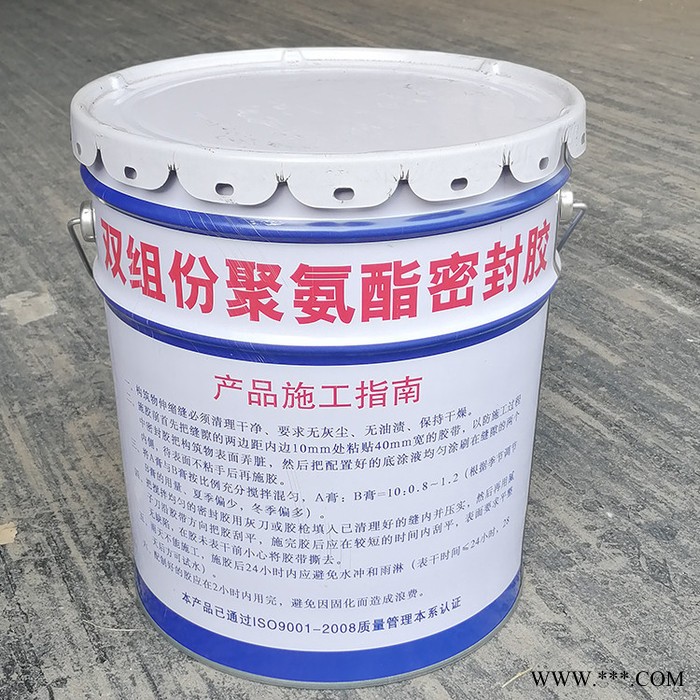 密封胶条双组份价格 福茂 密封胶 双组份聚硫密封胶厂家 聚氨酯密封胶膏价格 建筑防水没附加费图6