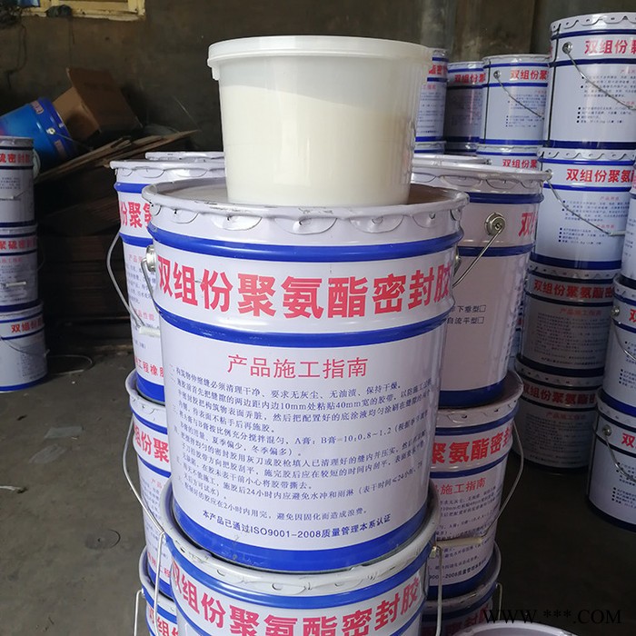 密封胶条双组份价格 福茂 密封胶 双组份聚硫密封胶厂家 聚氨酯密封胶膏价格 建筑防水没附加费图5