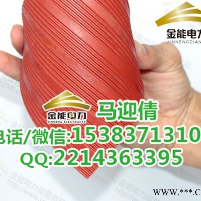 南京发电厂用红色橡胶板厂家 金能电力橡胶板