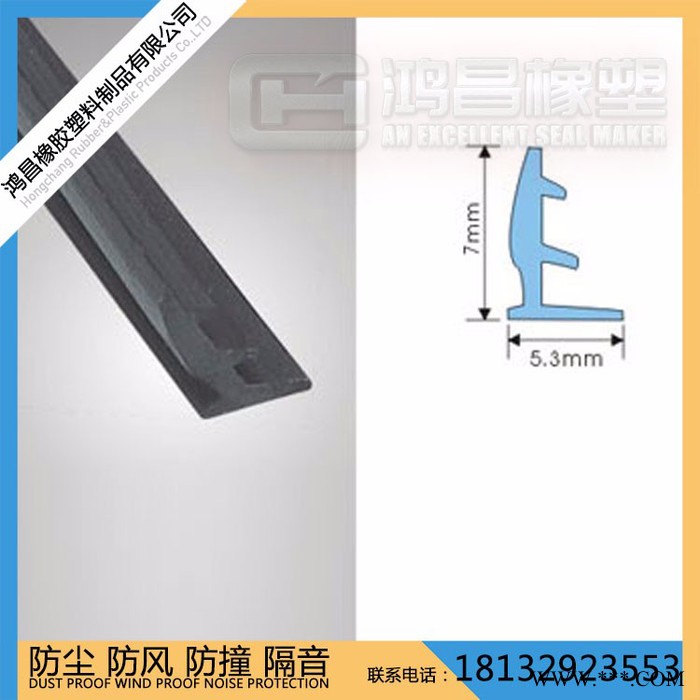 厂家批发包边防撞隔音PVC胶条 包边胶条图4