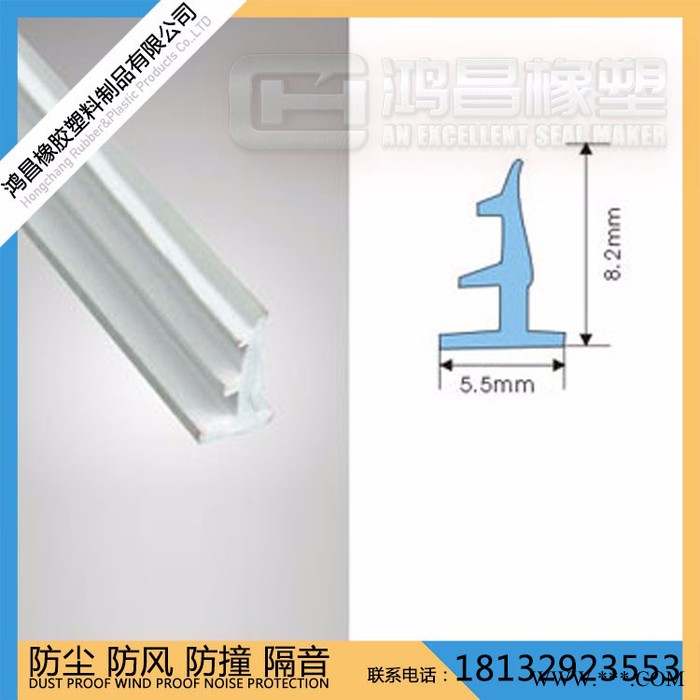 厂家批发包边防撞隔音PVC胶条 包边胶条图7