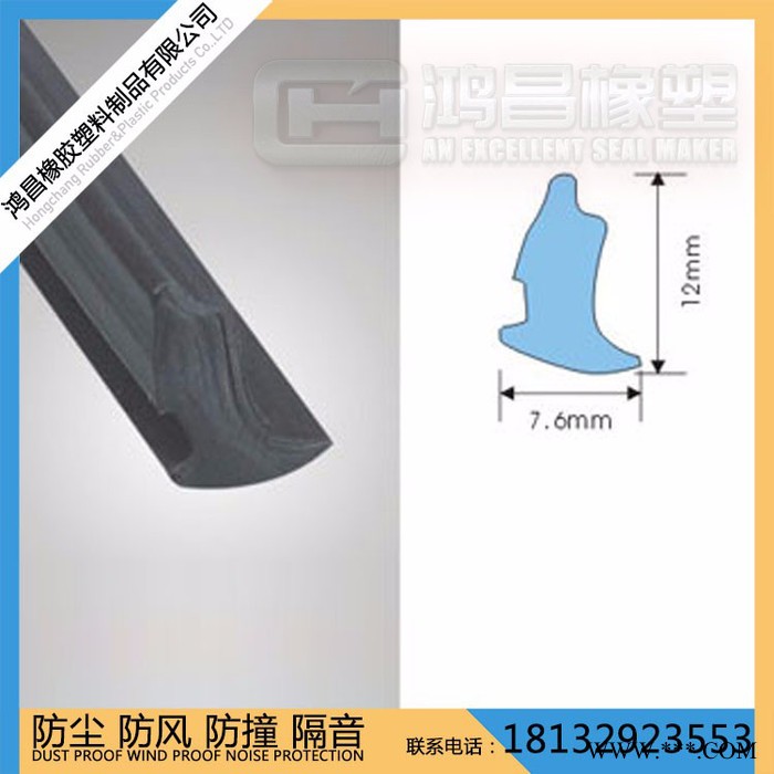 厂家批发包边防撞隔音PVC胶条 包边胶条图2
