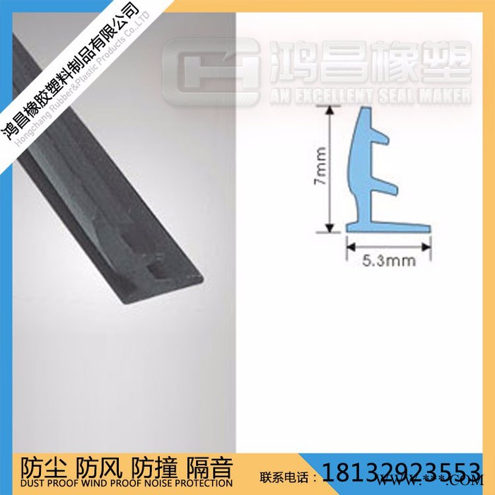 厂家批发包边防撞隔音PVC胶条 包边胶条图6