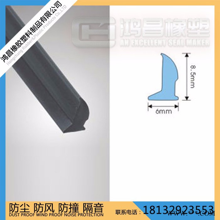 厂家批发包边防撞隔音PVC胶条 包边胶条图3