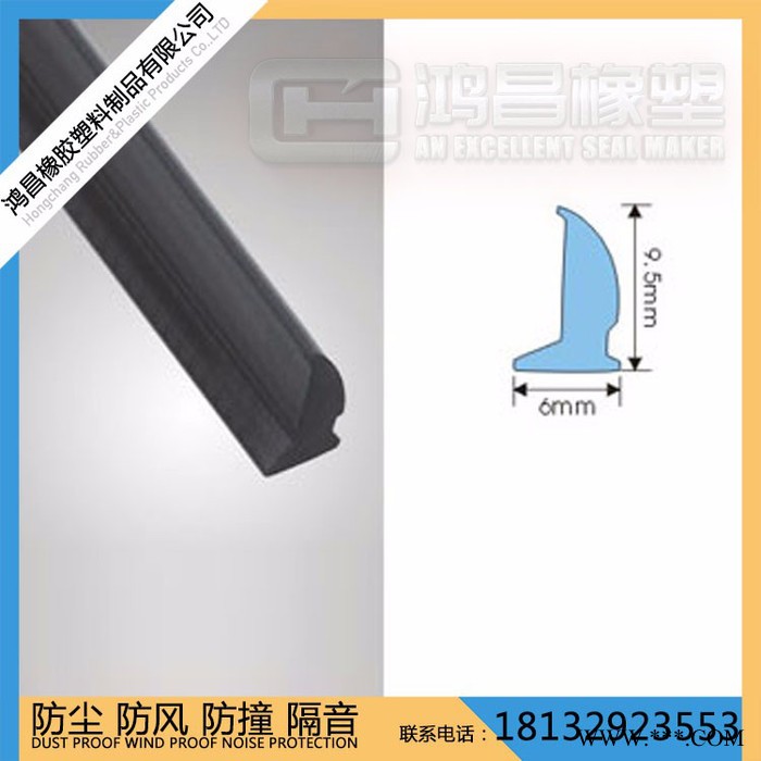 厂家批发包边防撞隔音PVC胶条 包边胶条图8