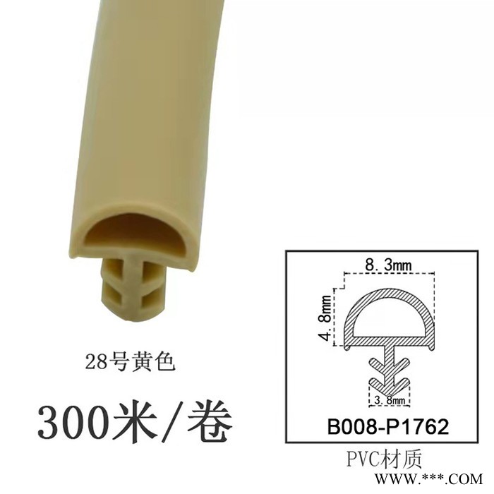 生产厂家木门密封条实木门房门窗框PVC硅胶TPE密封条防撞条隔音卡槽胶条皮条图8