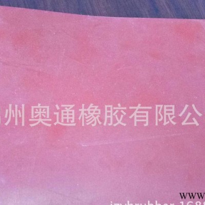 ** 锦州奥通橡胶有限公司 高硬度 耐磨橡胶板
