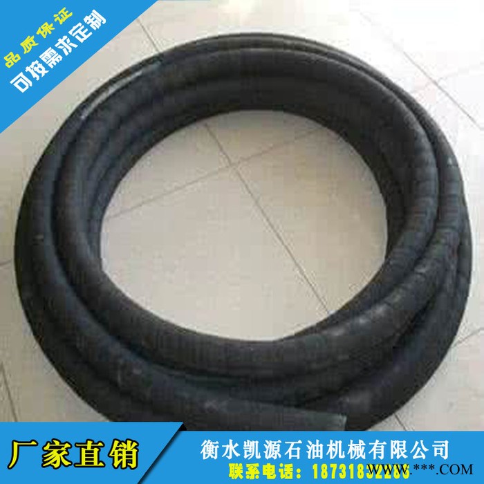【凯源】定制 大口径橡胶软管 橡胶软管  疏浚胶管 质量保证图3