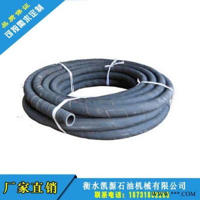 【凯源】定制 大口径橡胶软管 橡胶软管  疏浚胶管 质量保证