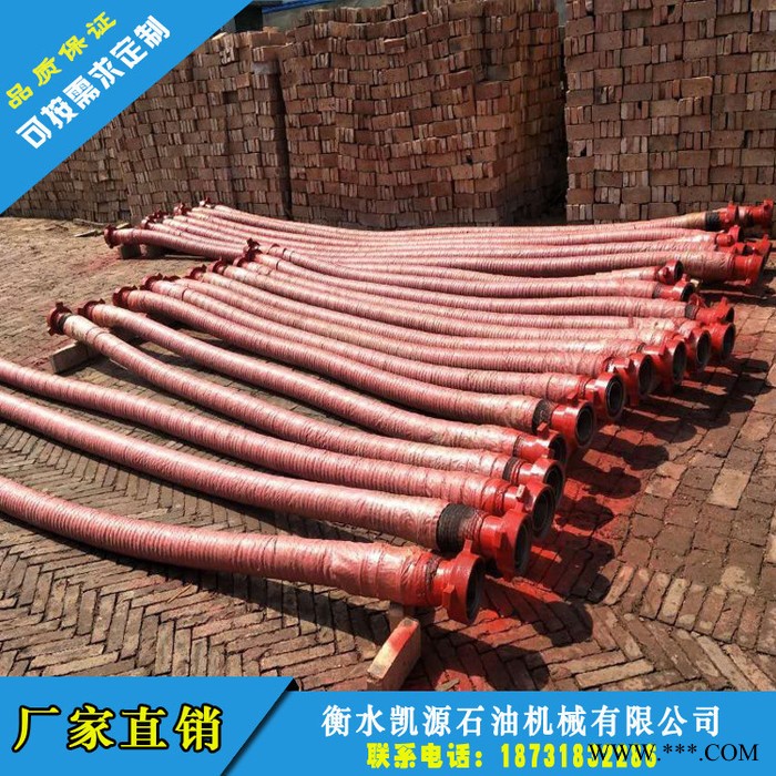 【凯源】定制 大口径橡胶软管 橡胶软管  疏浚胶管 质量保证图2