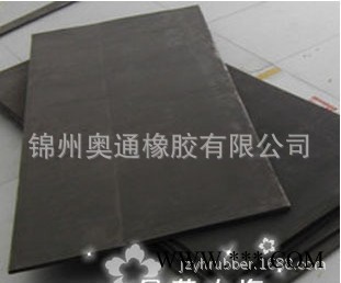 ** 锦州奥通橡胶有限公司、10万伏高压绝缘橡胶板