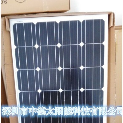 中德zd30w软性太阳能电池，太阳能滴胶板，太阳能发电系统