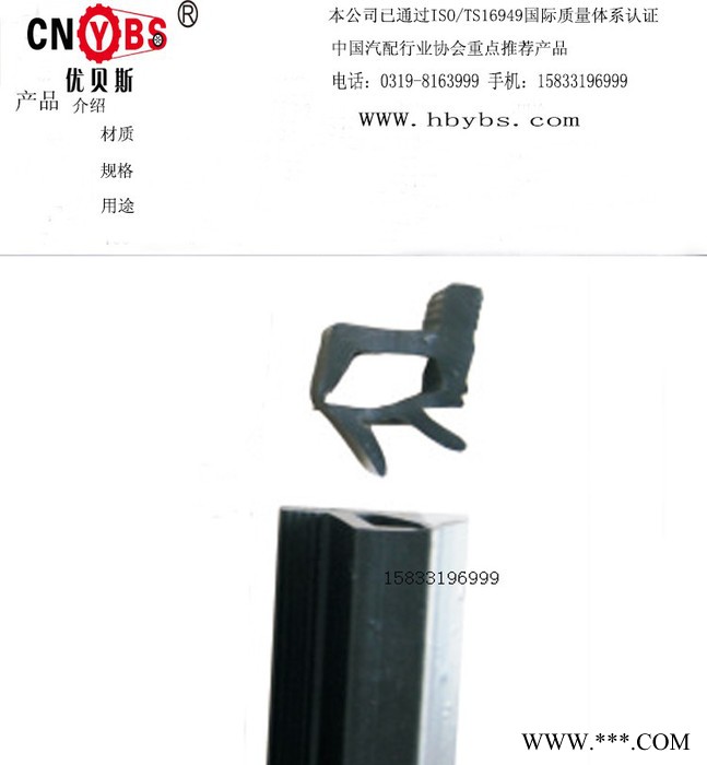 大量批发胶条厢车密封条图2