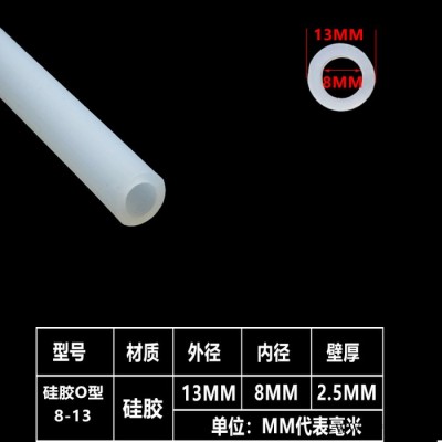 8*14吉金硅胶管无味硅胶软管耐高温软管橡胶软管内径10mm/11mm/12mm