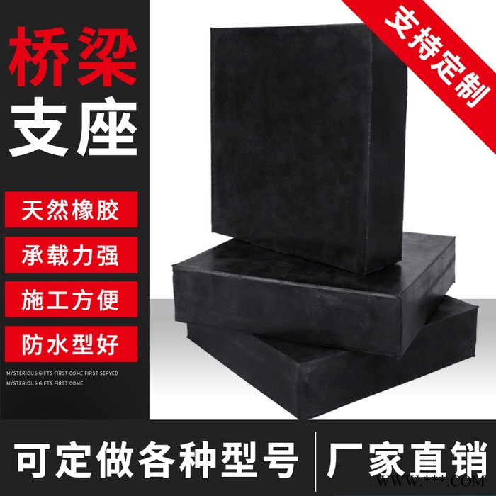 海晨** 加厚橡胶块 缓冲橡胶减震垫块 隔音降噪胶板 异形橡胶块厂家图8