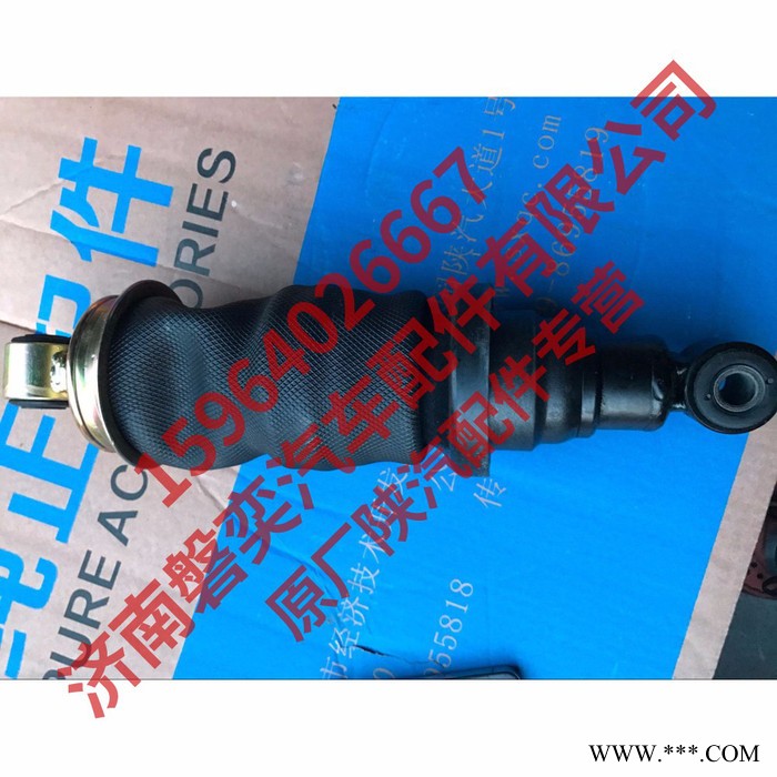 陕汽重卡 德龙原厂新M3000驾驶室后气囊 后气囊减震器 奥龙M3000空气弹簧 DZ1522 1440300 正宗陕汽图2