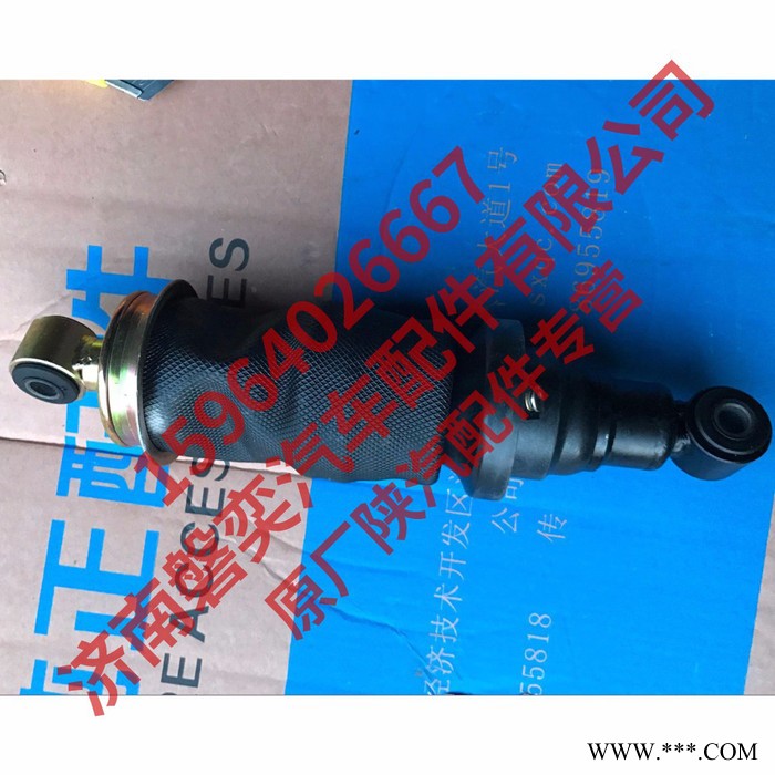 陕汽重卡 德龙原厂新M3000驾驶室后气囊 后气囊减震器 奥龙M3000空气弹簧 DZ1522 1440300 正宗陕汽图3