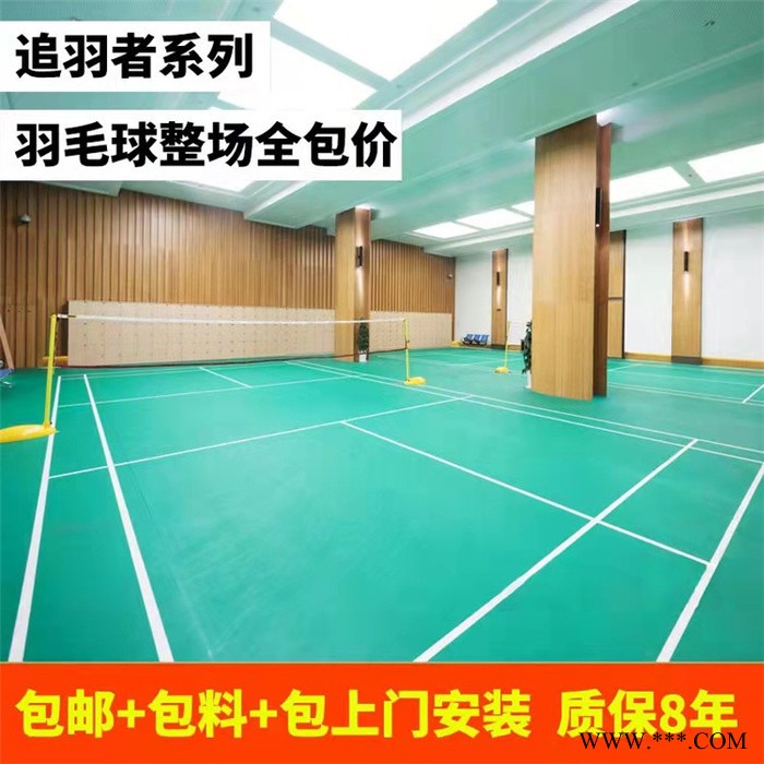 河北斯达特 篮球场运动地胶板 幼儿园舞蹈地胶PVC地板图2