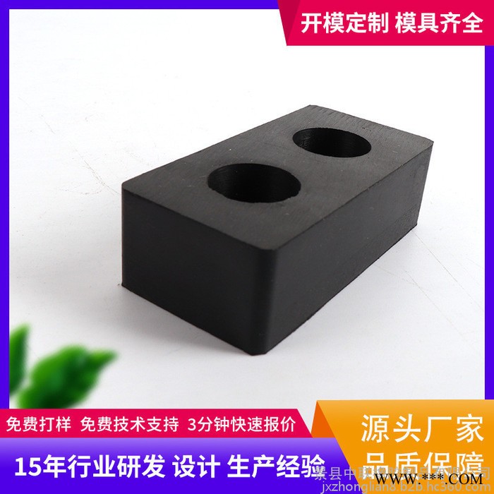 中联 橡胶块 桥梁防震橡胶垫块 桥梁隔震橡胶块 橡胶防撞块工业橡胶板图2