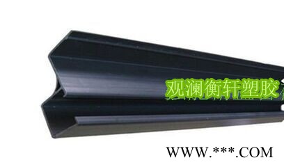 深圳流水线设备配件铝材滑轨PVC滑轨档边胶条 黑色