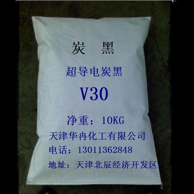 防静电炭黑，防静电胶板专用炭黑V22， 天津华冉化工**图4