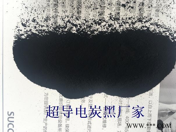 防静电炭黑，防静电胶板专用炭黑V22， 天津华冉化工**图3