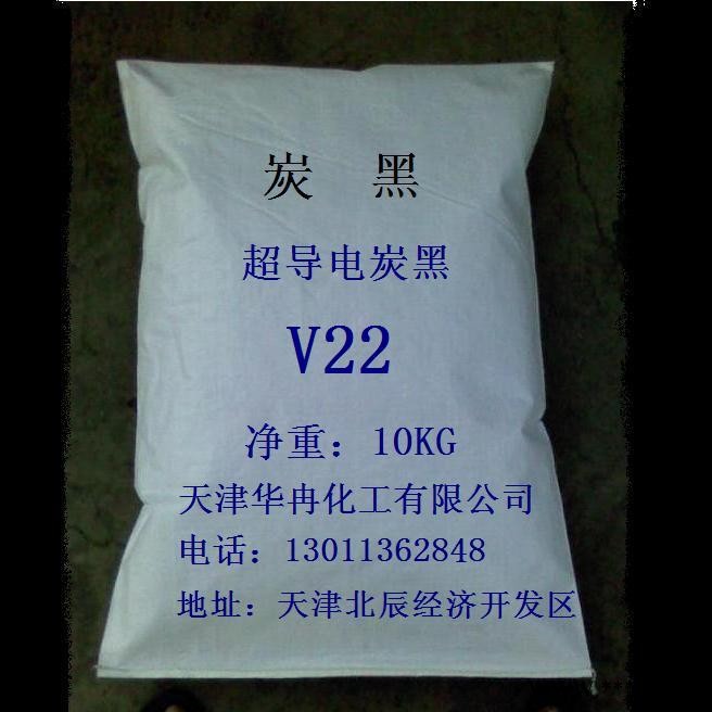防静电炭黑，防静电胶板专用炭黑V22， 天津华冉化工**图2