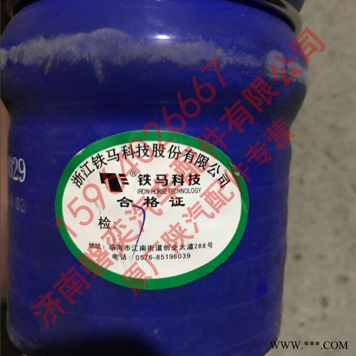 陕汽重卡 德龙 F2000 新M3000 H3000 L3000 原厂F3000蓝色散热器出水管 X3000蓝色硅胶管图3