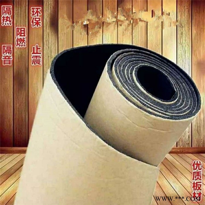 橡塑保温管   铝箔橡塑棉   防静电橡胶板    保温专用胶水图2